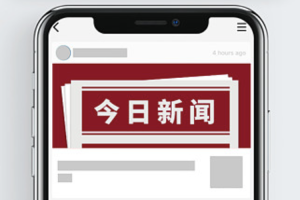 《城市重点消防安全与火灾防控指引》正式发布，平安产险支持筑牢灾害防护网